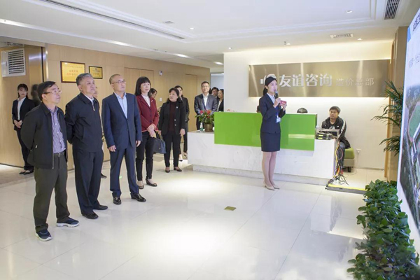全國政協常委、民建中央專職副主席吳曉青一行蒞臨公司考察指導