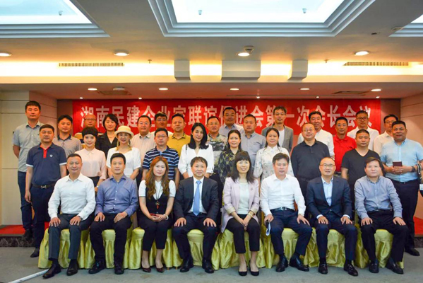 張海岸當選民建企業家聯誼促進會輪值會長并出席企業家座談會