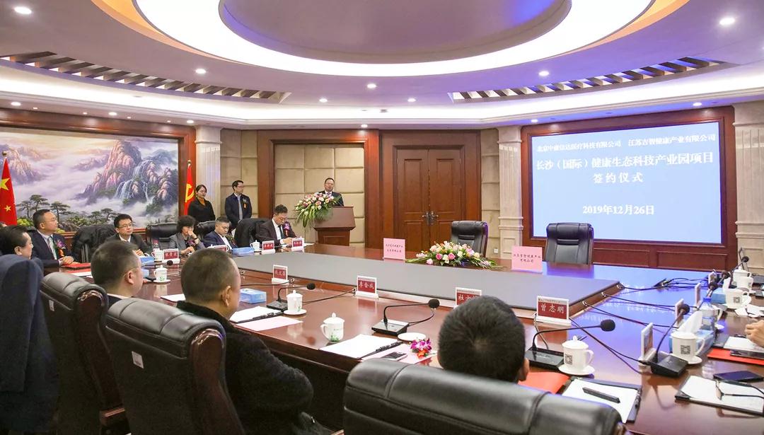 健康產(chǎn)業(yè)助推園區(qū)發(fā)展,智臻服務(wù)助力優(yōu)質(zhì)工程