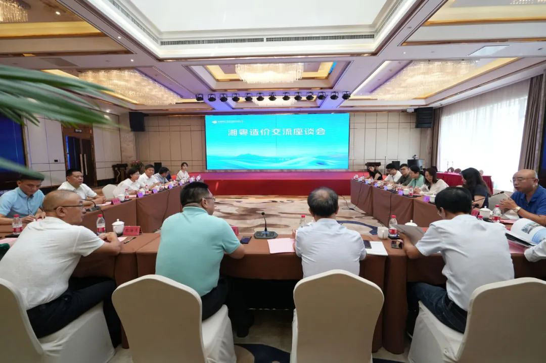 深圳市造價(jià)協(xié)會(huì)蒞臨友誼國(guó)際考察交流