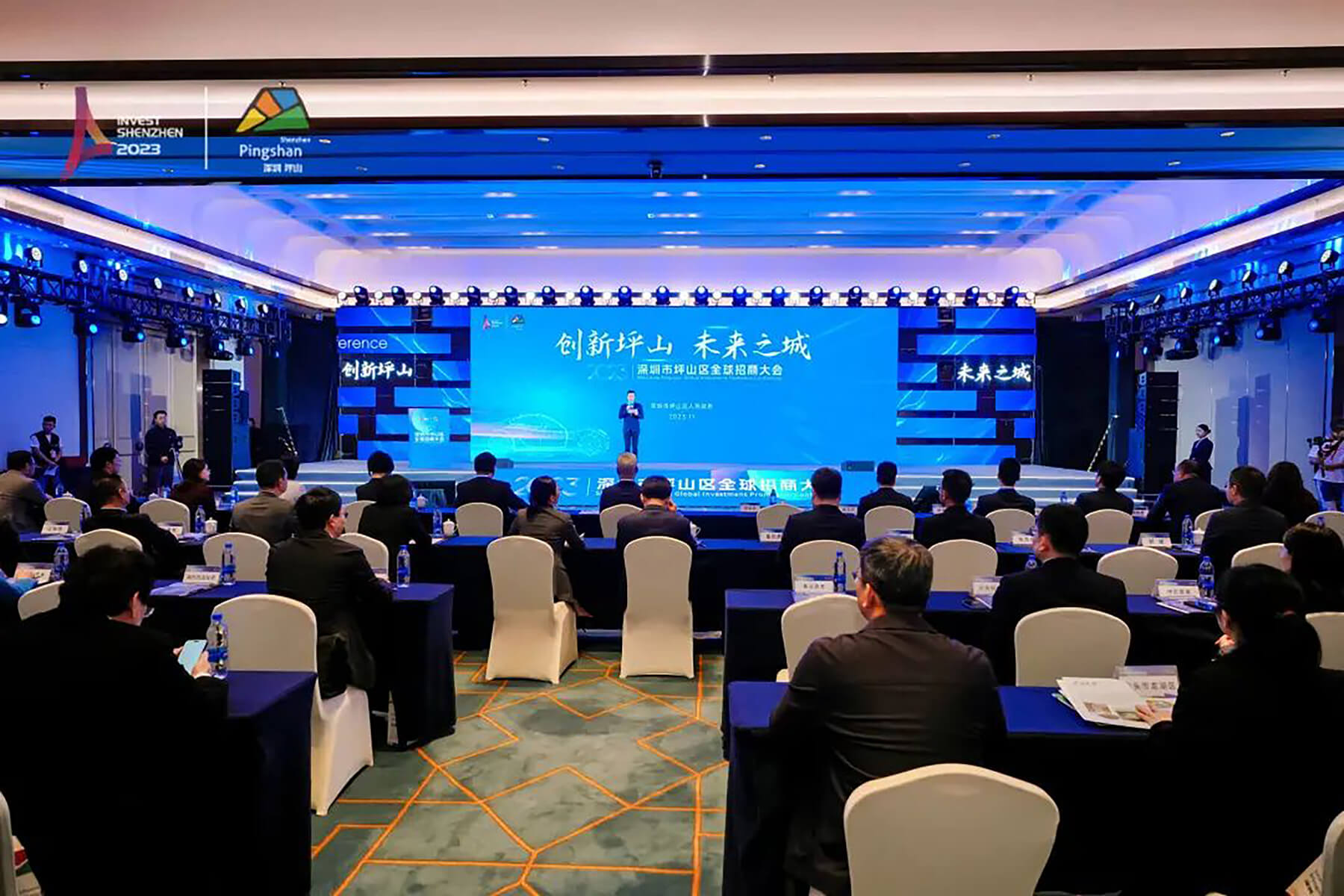 友誼國(guó)際入駐坪山 | 張海岸董事長(zhǎng)出席深圳市坪山區(qū)全球招商大會(huì)