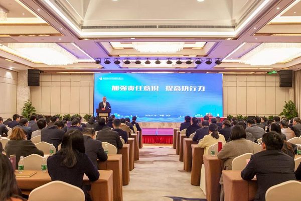 公司“加強(qiáng)責(zé)任意識(shí),提高執(zhí)行力”專(zhuān)題會(huì)議順利召開(kāi).jpg 公司“加強(qiáng)責(zé)任意識(shí),提高執(zhí)行力”專(zhuān)題會(huì)議順利召開(kāi).jpg