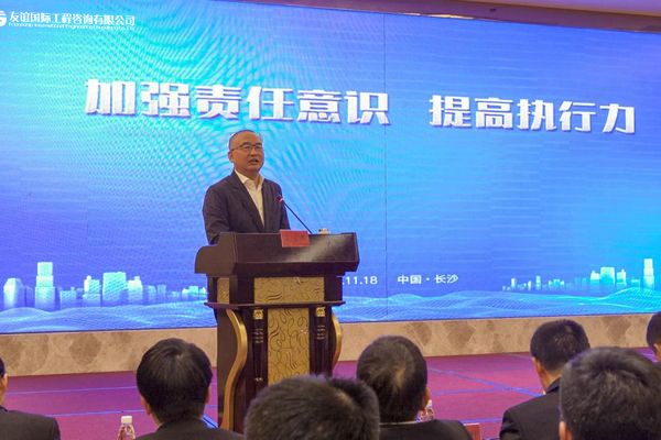 公司“加強(qiáng)責(zé)任意識(shí),提高執(zhí)行力”專(zhuān)題會(huì)議順利召開(kāi)1.jpg 公司“加強(qiáng)責(zé)任意識(shí),提高執(zhí)行力”專(zhuān)題會(huì)議順利召開(kāi)1.jpg